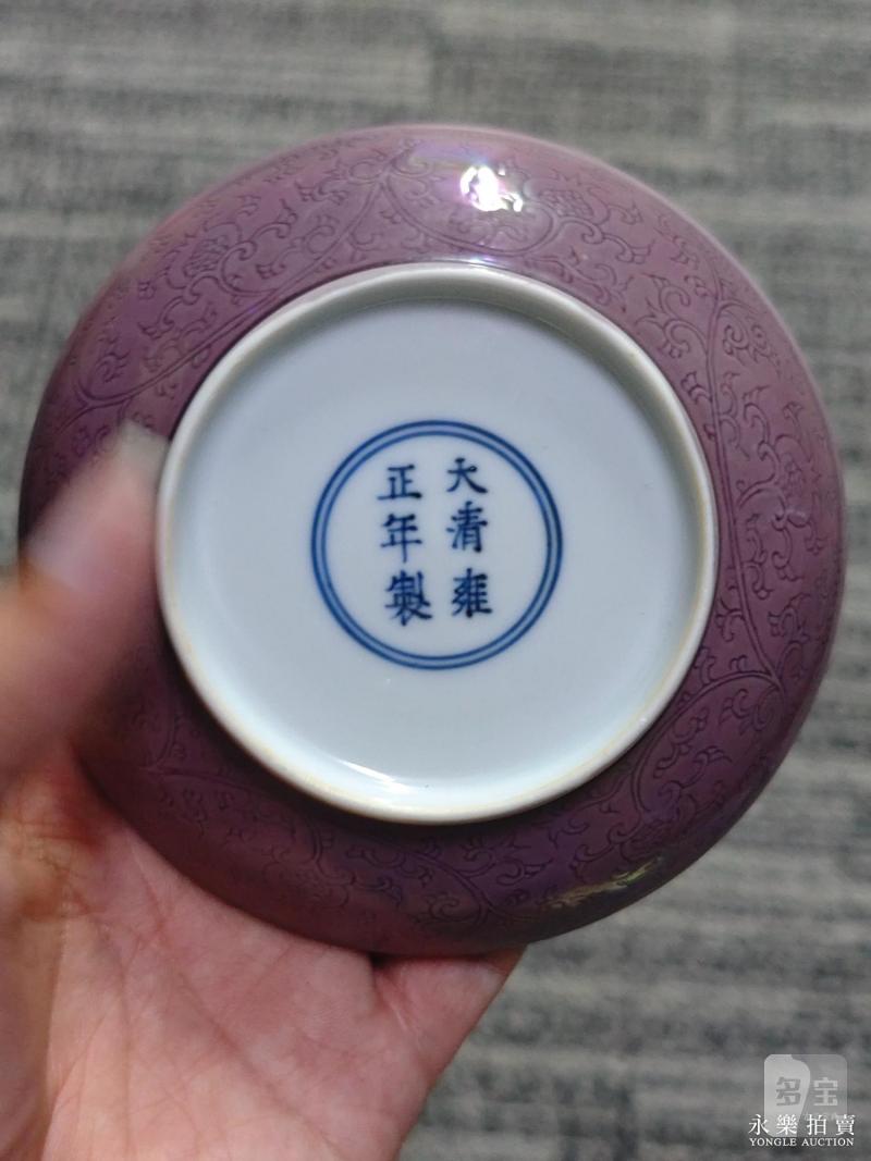 清雍正 茄皮紫釉暗刻缠枝石榴花纹盘 - 图3